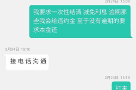 镶黄旗要账公司更多成功案例详情